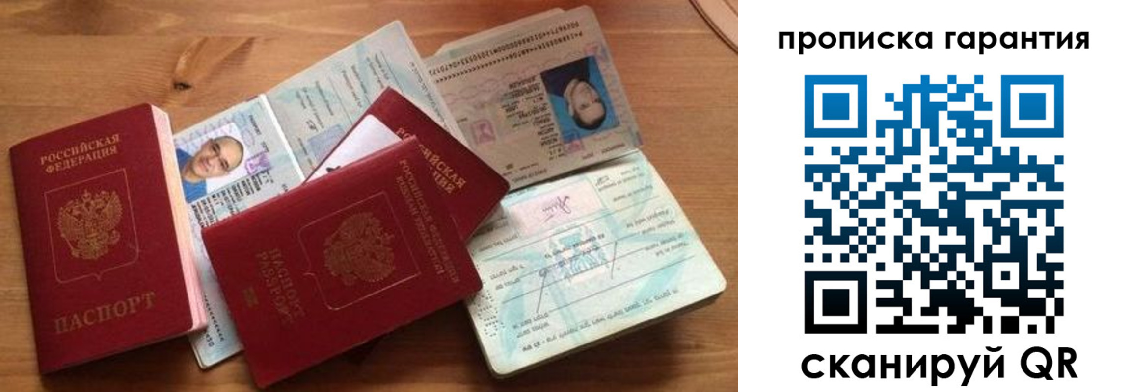 временная регистрация в Чувашии