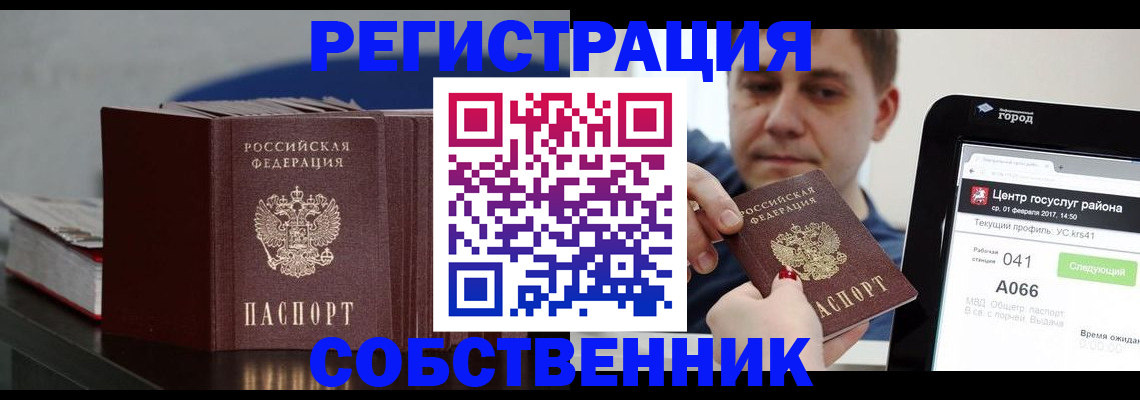 найти адрес прописки в Чувашии