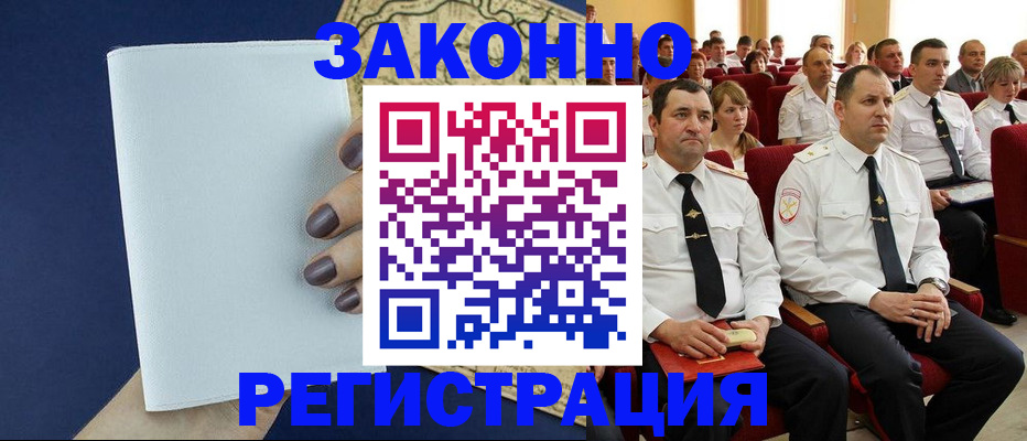 регистрация для школы в Чувашии